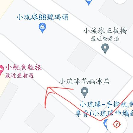 小魷魚輕旅 Hotel Xiaoliuqiu Exterior foto